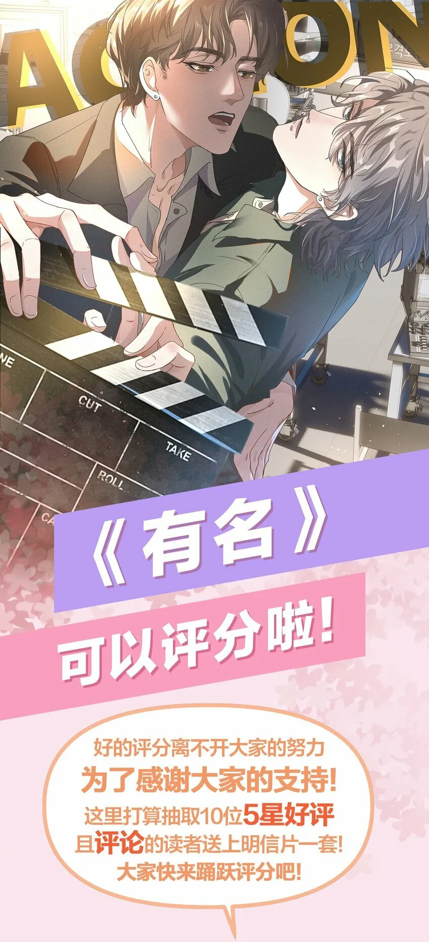 007 人在你面前，还看什么照片哇！37