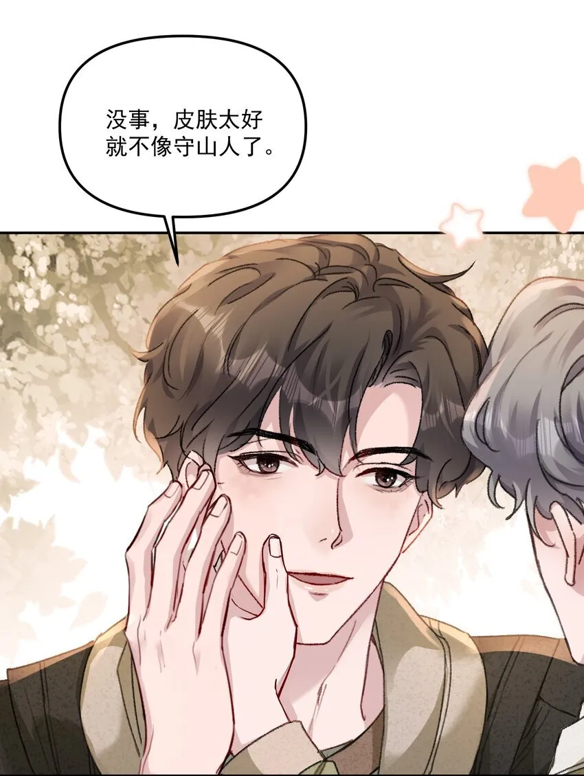 054 该回去“吃”老婆喽！14