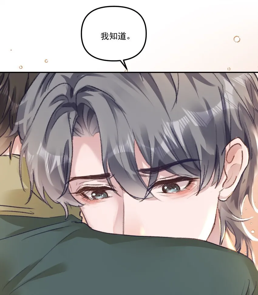 049 想要一口吃掉！22