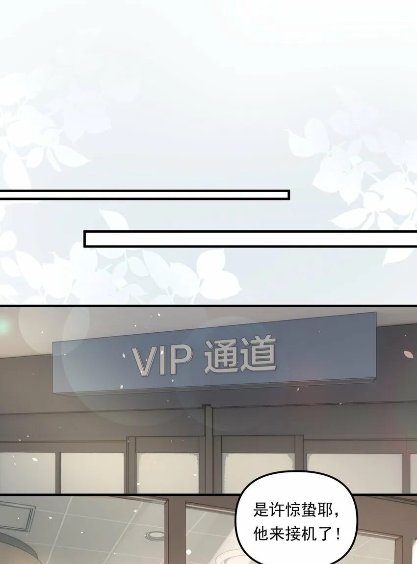 009 他确实很迷人！13
