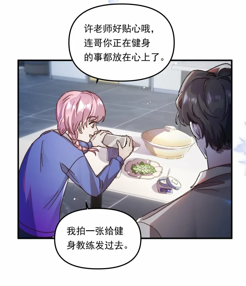 004 恋情是真的很甜蜜了！33