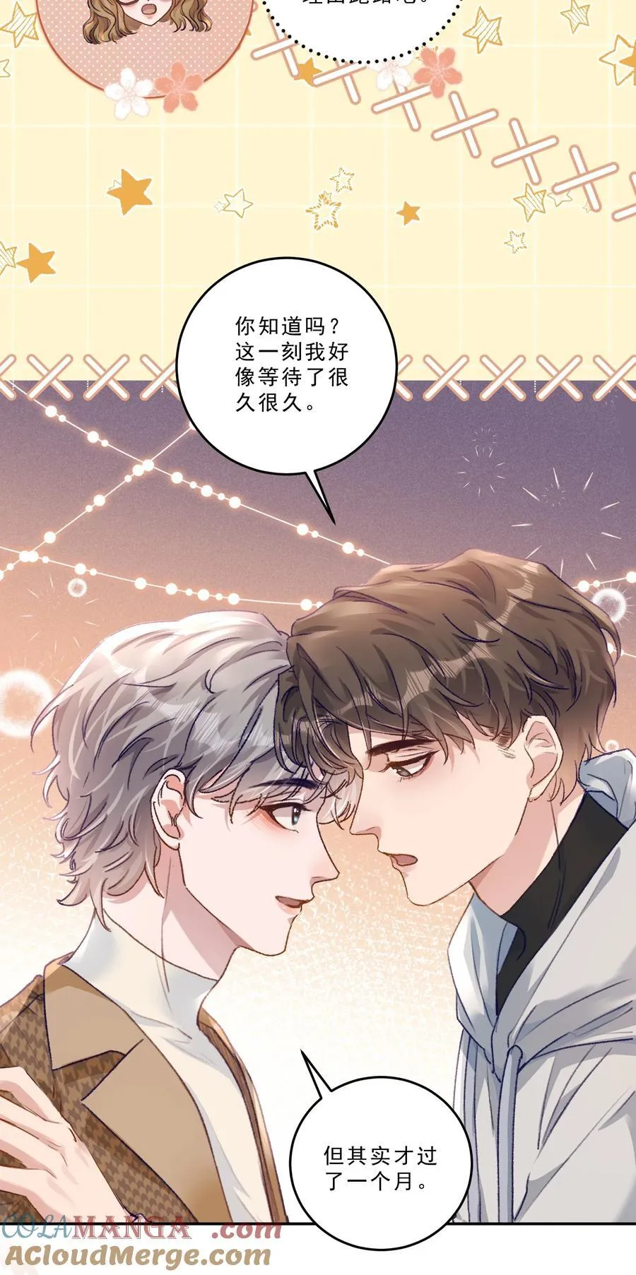 072 晚上让你抱个够！16
