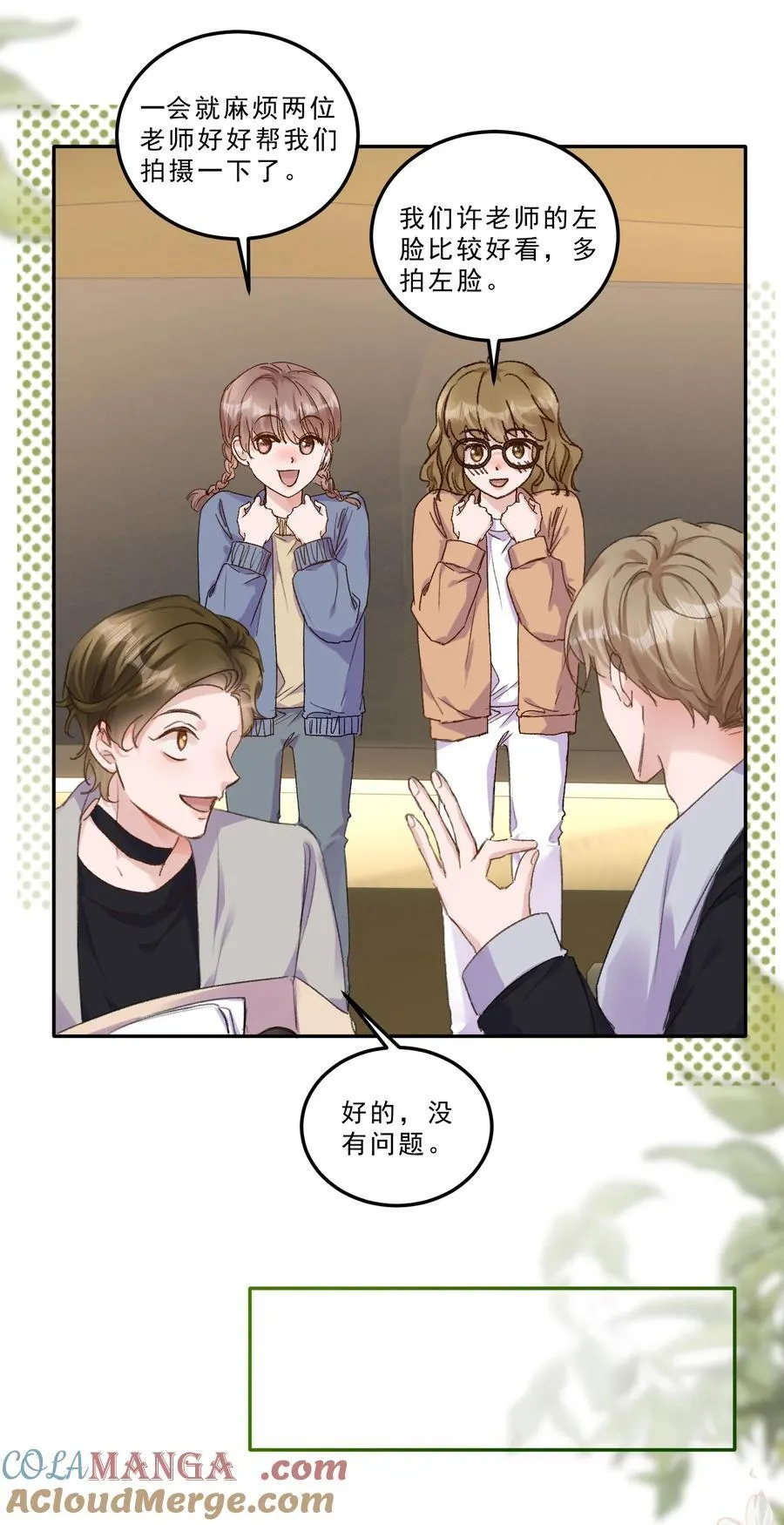 078 重要的事！22