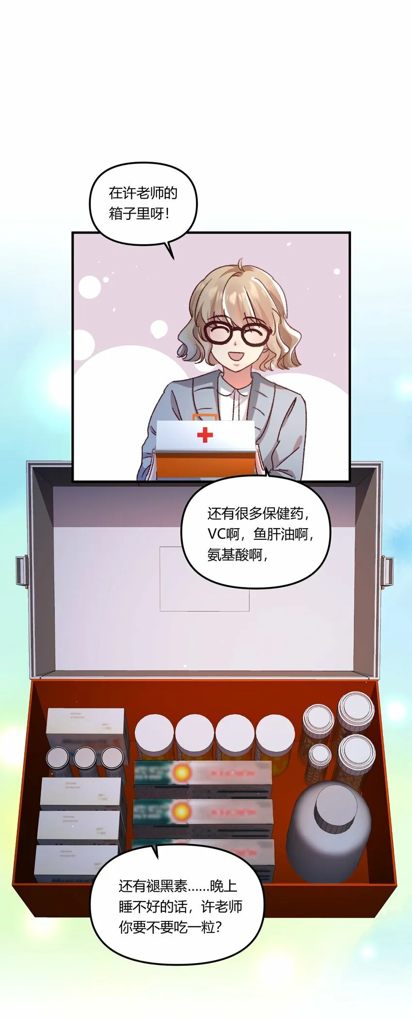 019 为梁渔开先河！30