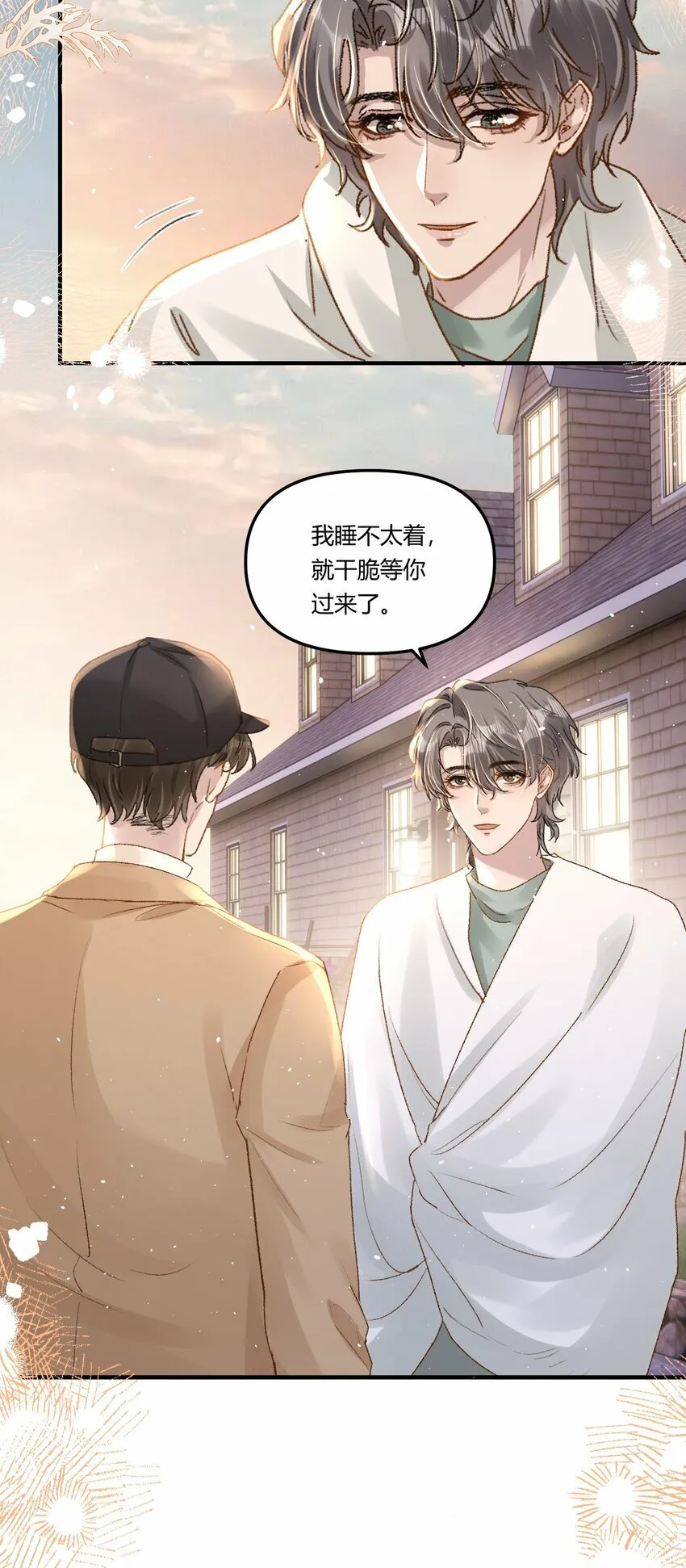 020 买个岛把他关起来？28