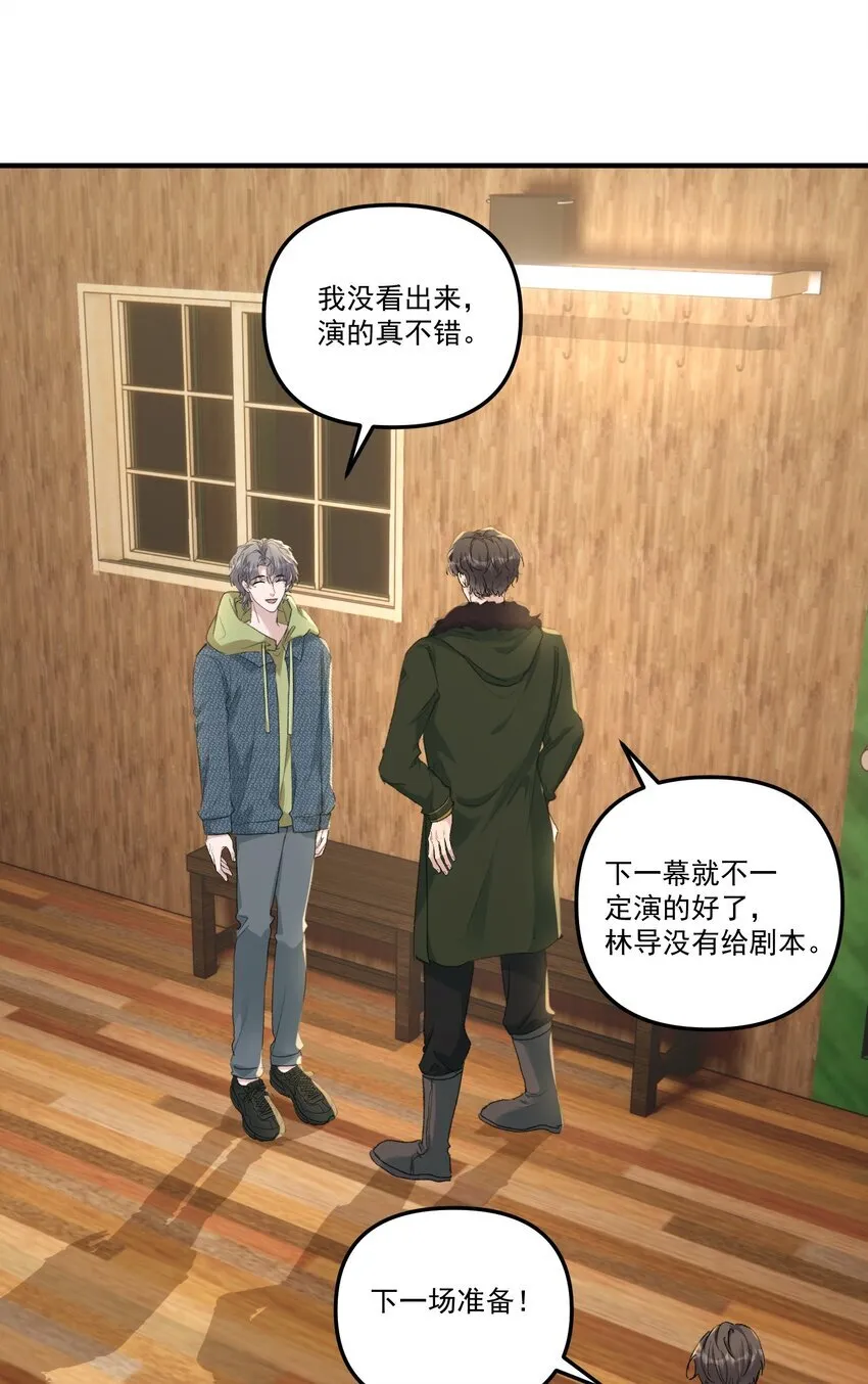 056 好想和你一起演戏！19