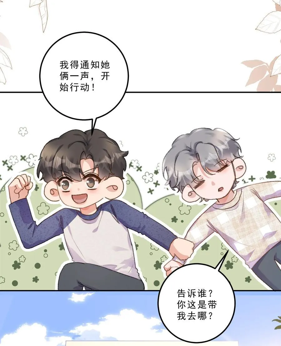 078 重要的事！15