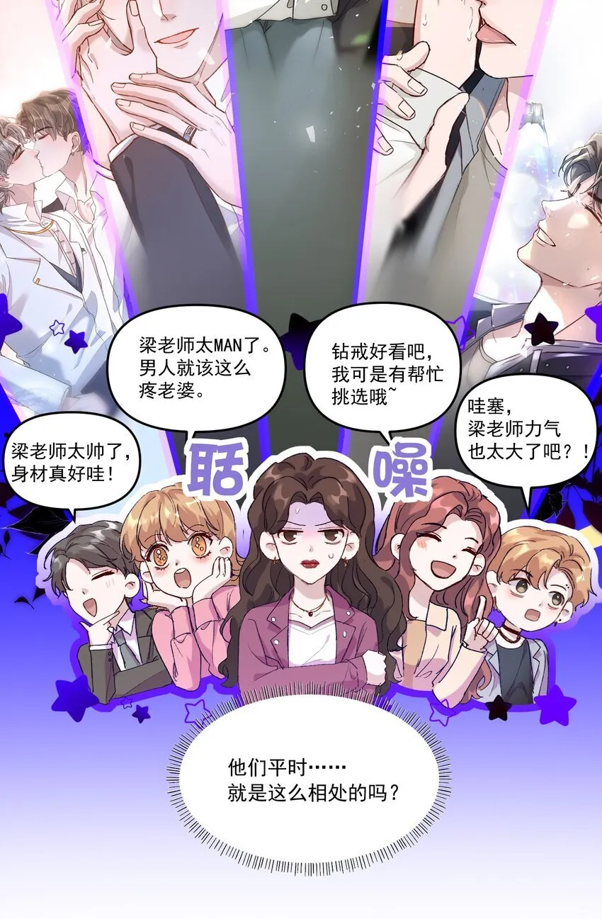 040 别咬好吗！都肿了！6