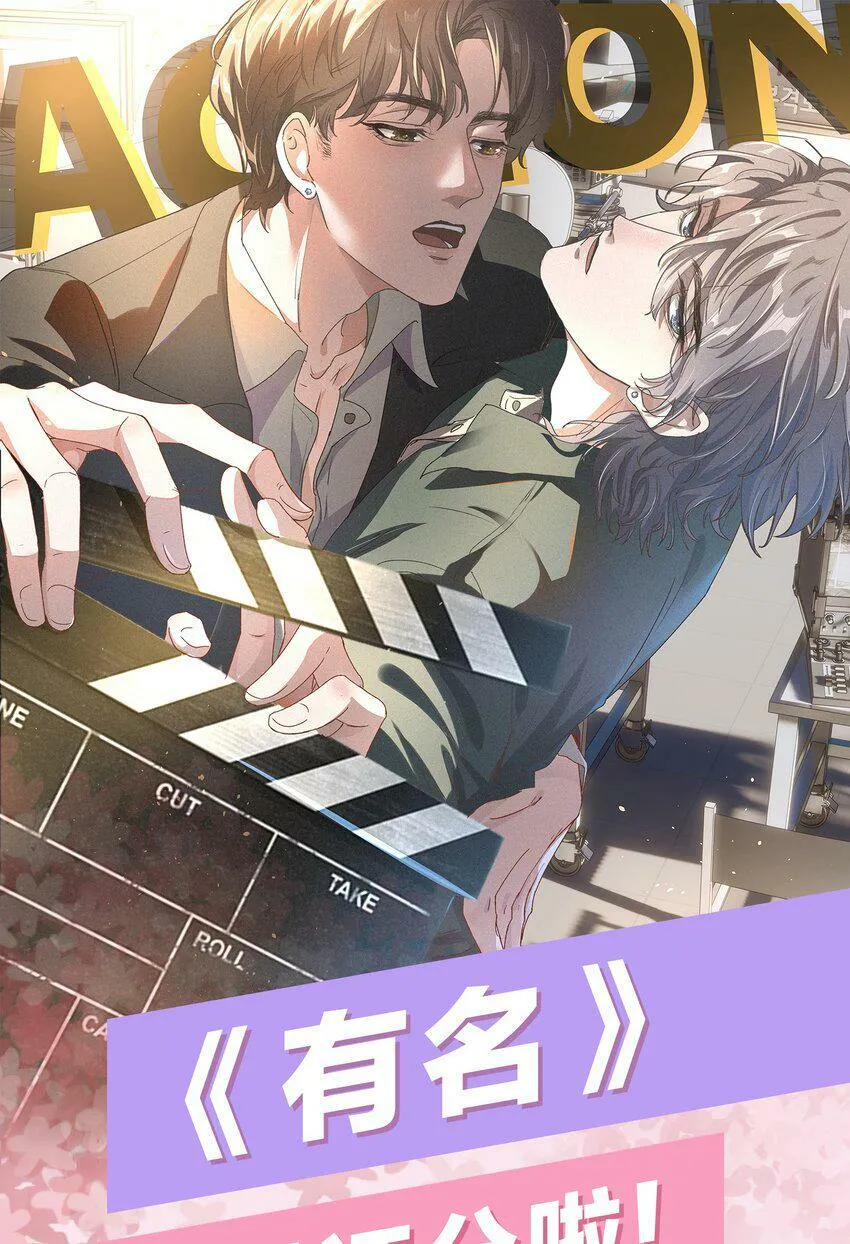 022 他的……怎么这么夸张！36