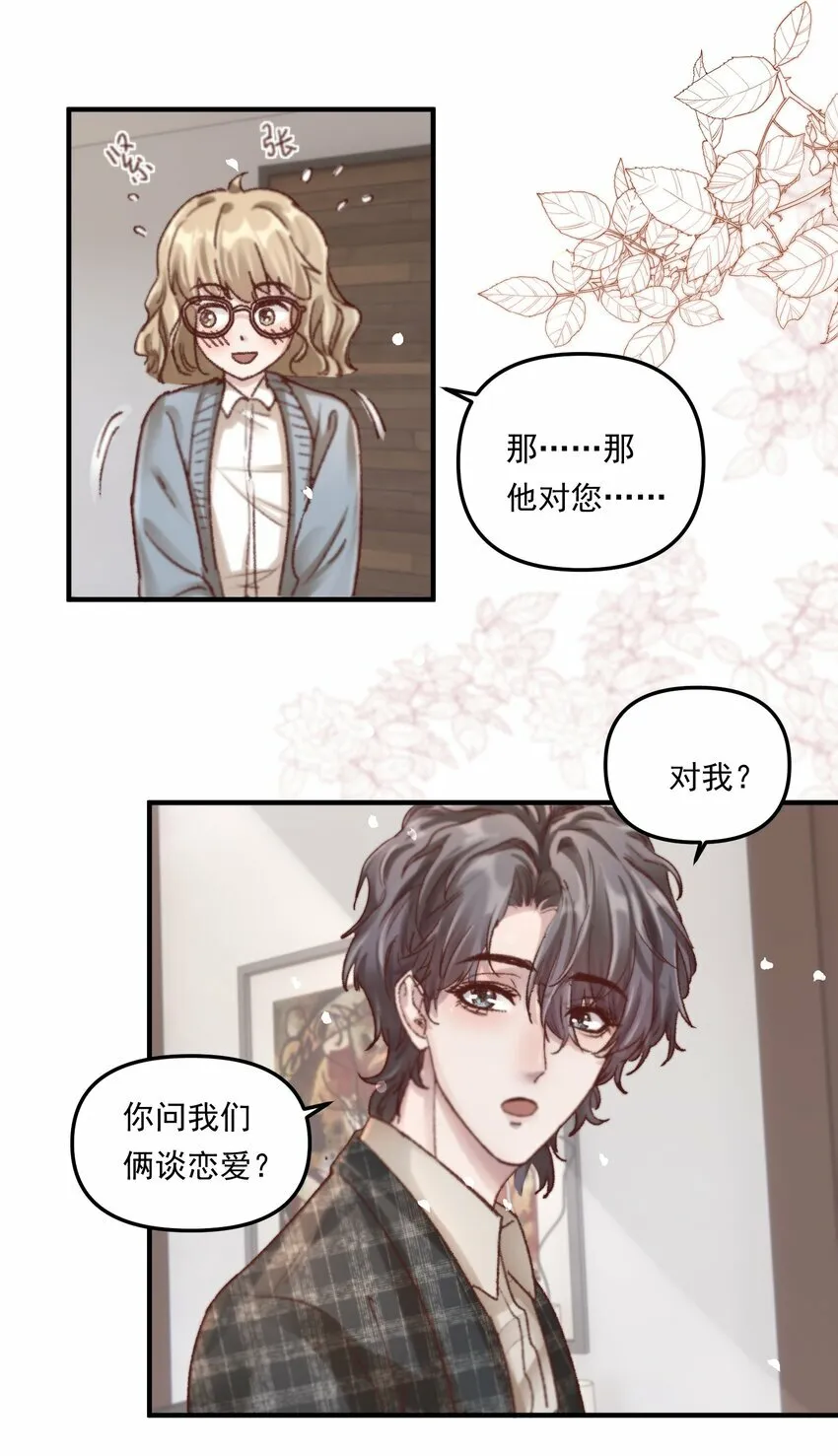 007 人在你面前，还看什么照片哇！11