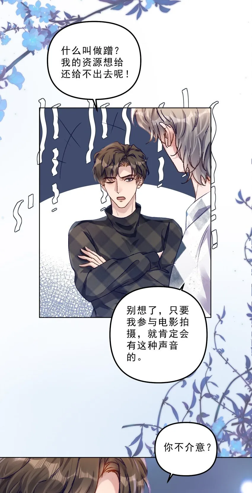 065 我的老婆不能让别人欺负了！！17