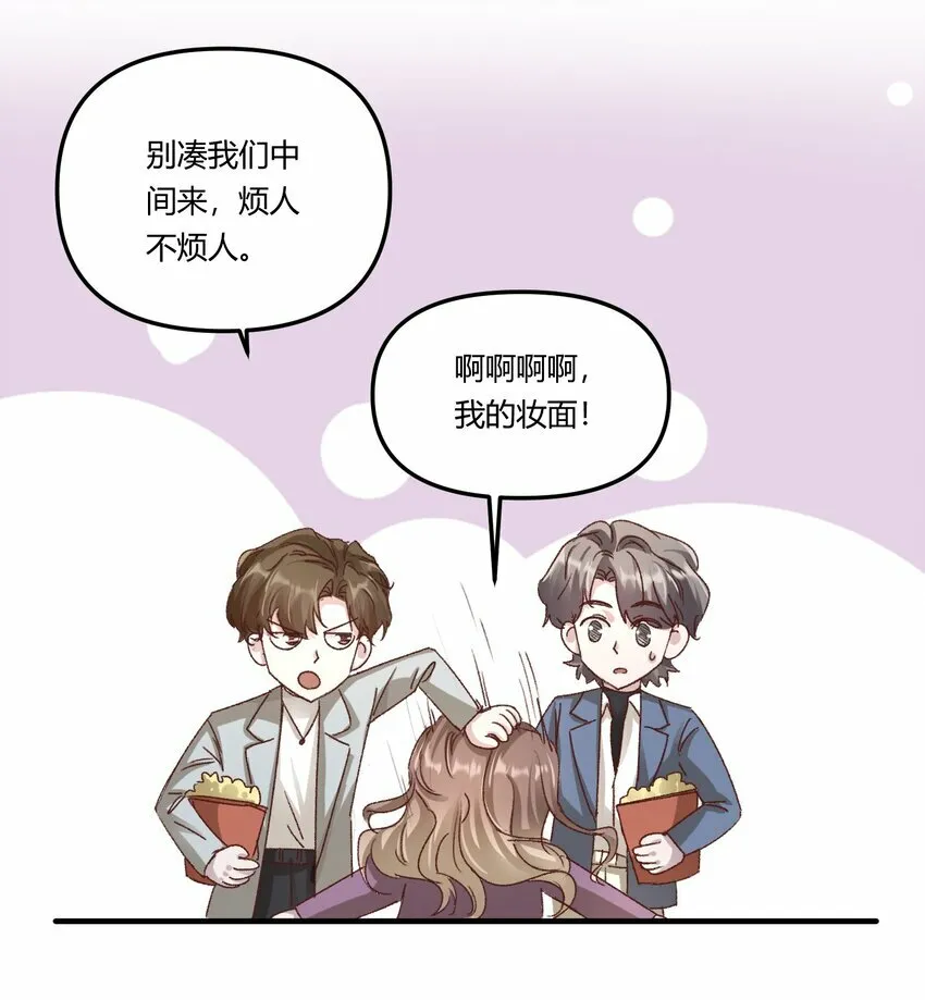 014 你的怎么这么甜！25