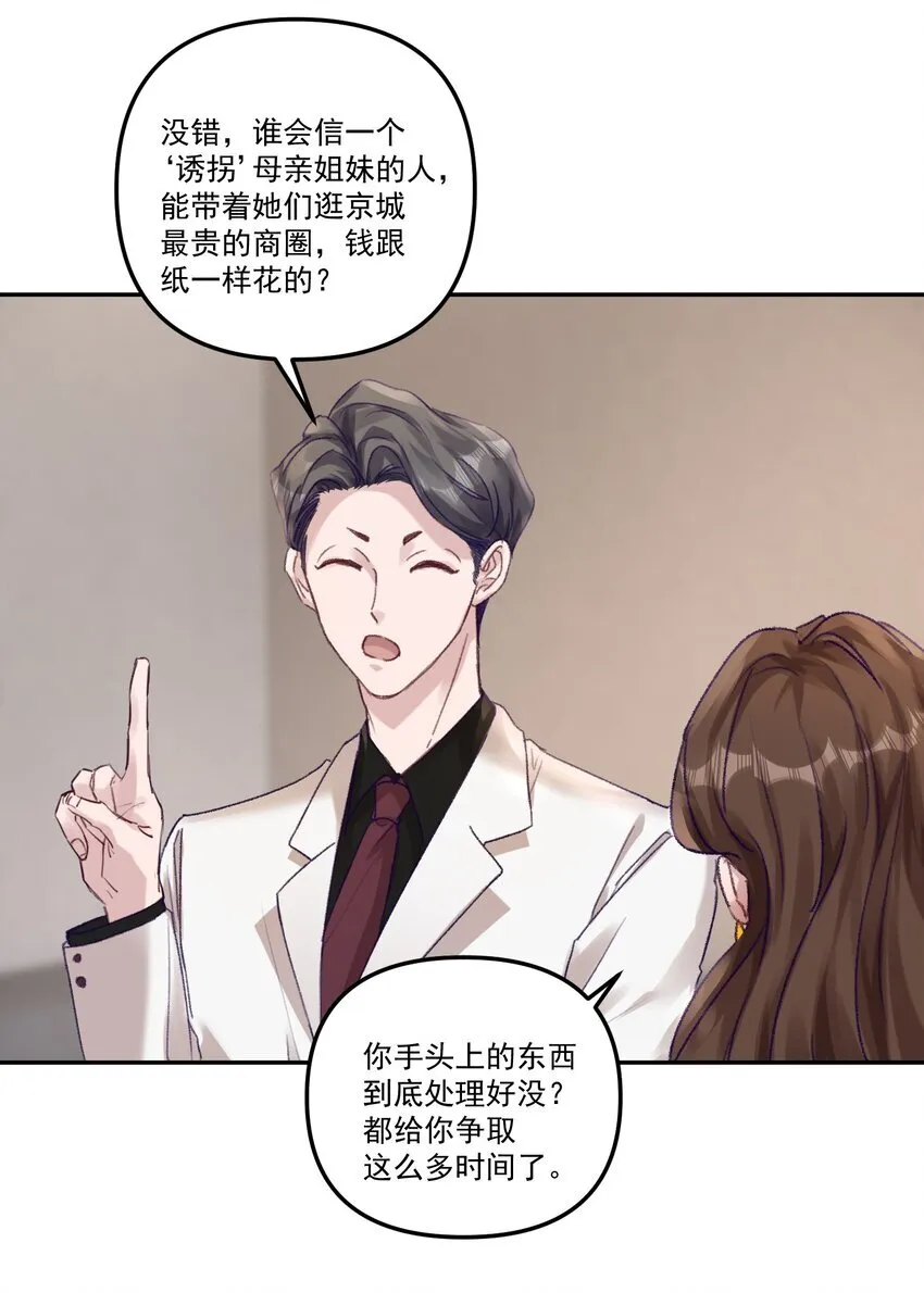 047 一线生机！11