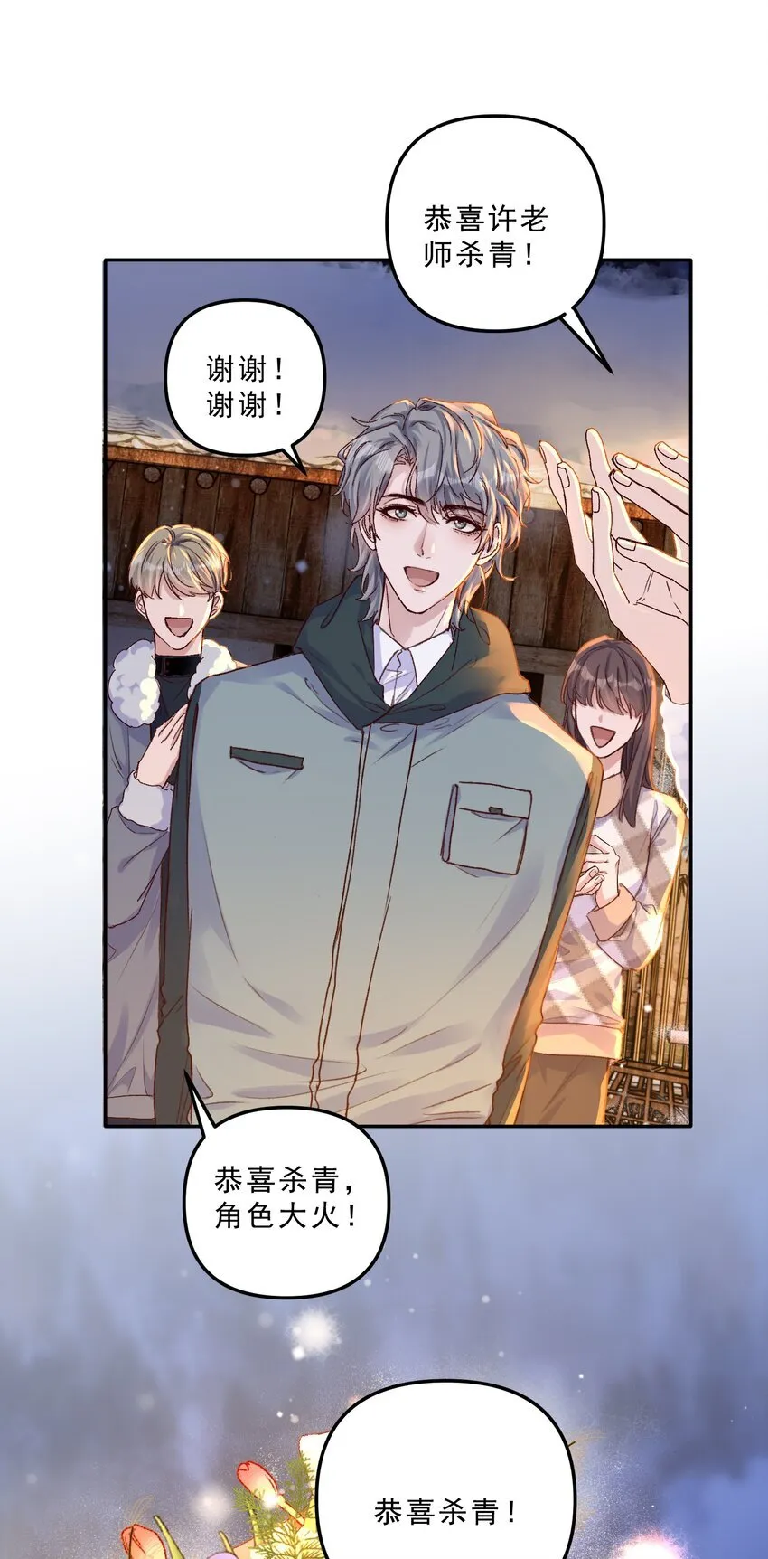 067 生日快乐！30