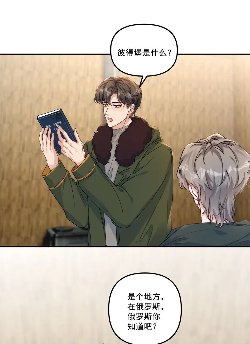059 你别这么爱他！31
