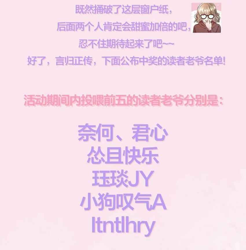 037 你对我是有反应的！24