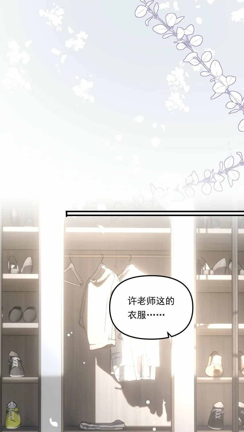 005 如渔得水，渔水之欢24