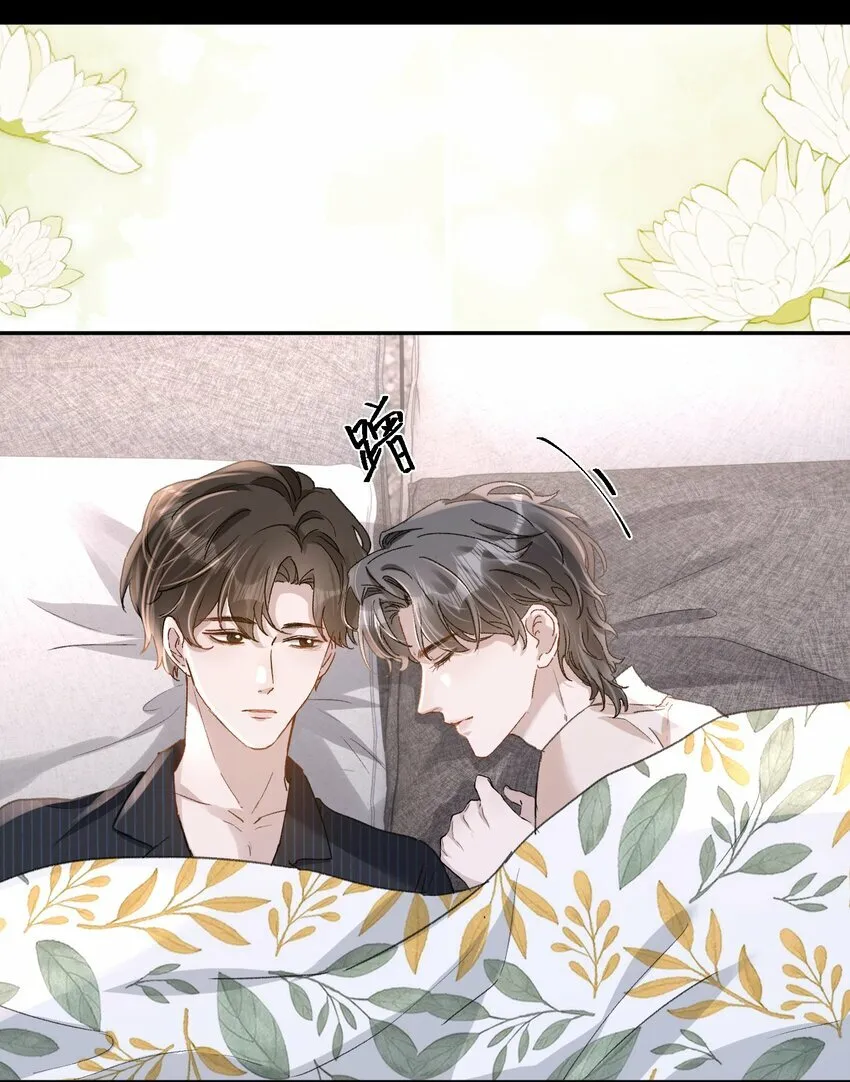 032 真夫夫就是不一样！9