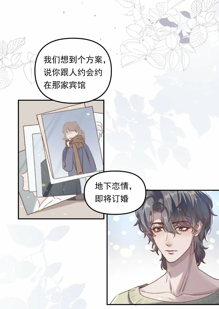 001 你的“恋人”有了！9