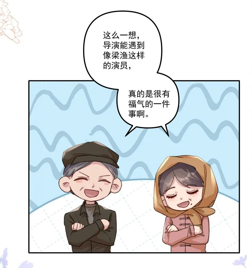 055 明明性子这么娇！31