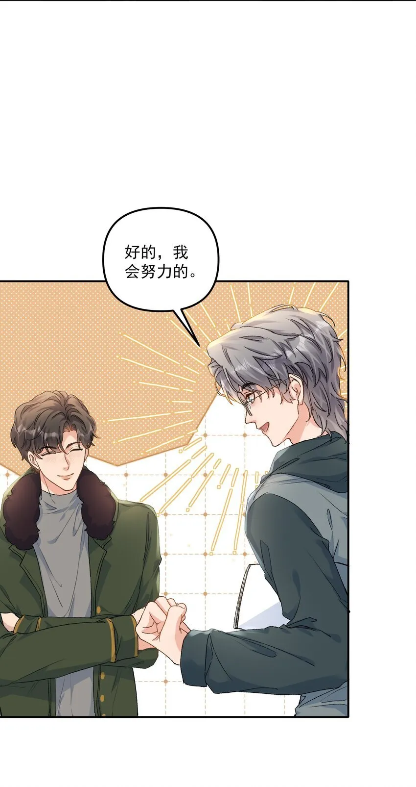 061 你的方法真的很有用！18