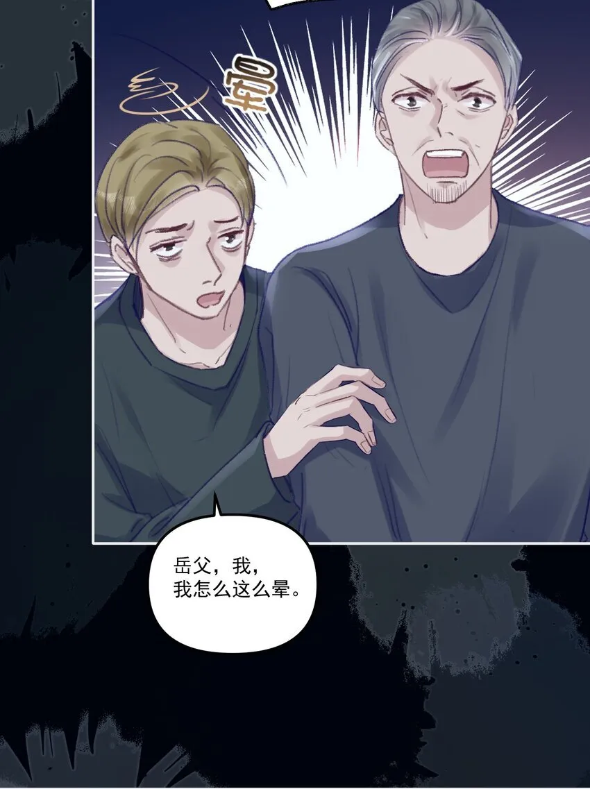 047 一线生机！36