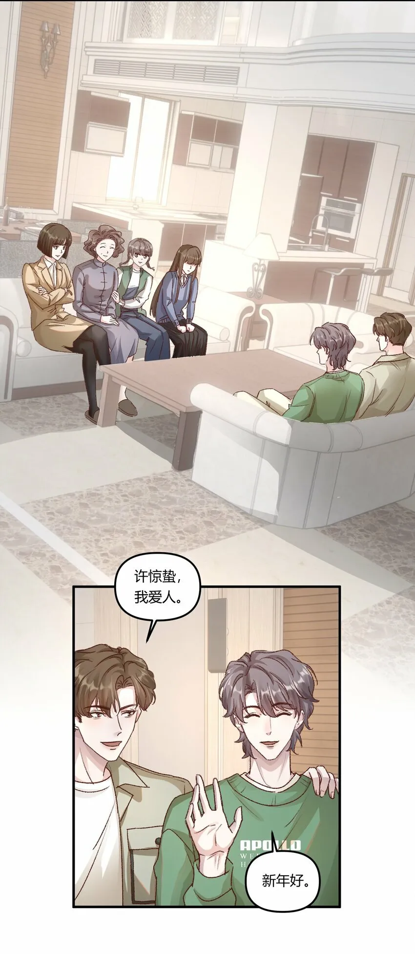015 你占谁便宜呢！31
