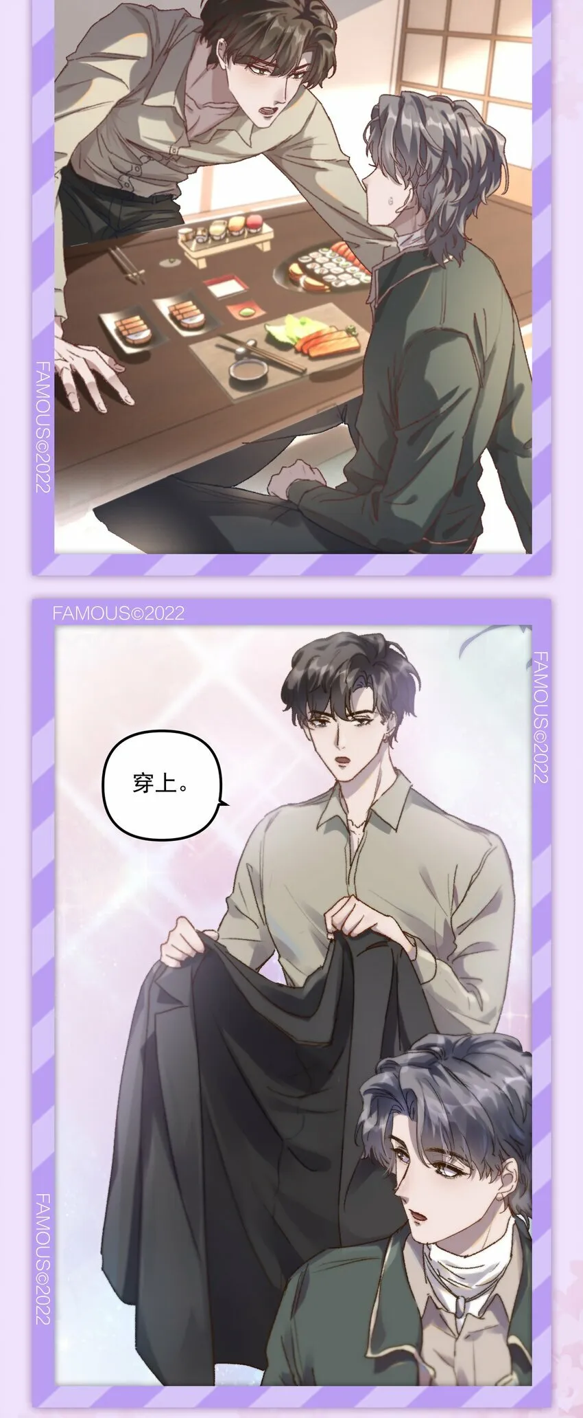 000 预告5