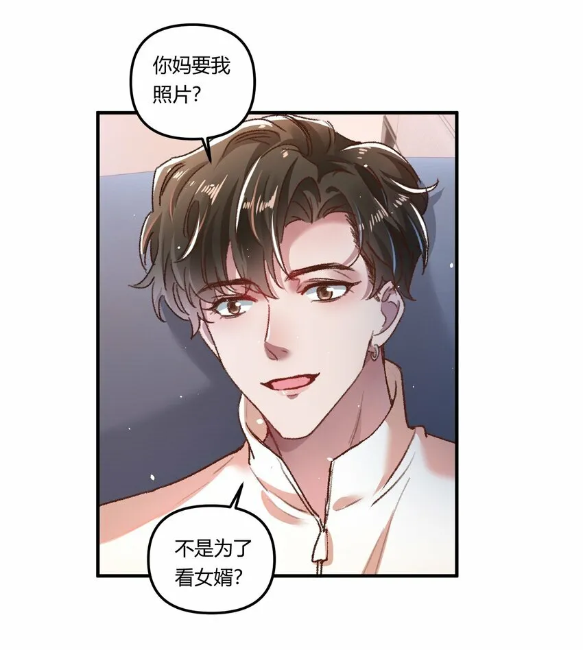 015 你占谁便宜呢！16