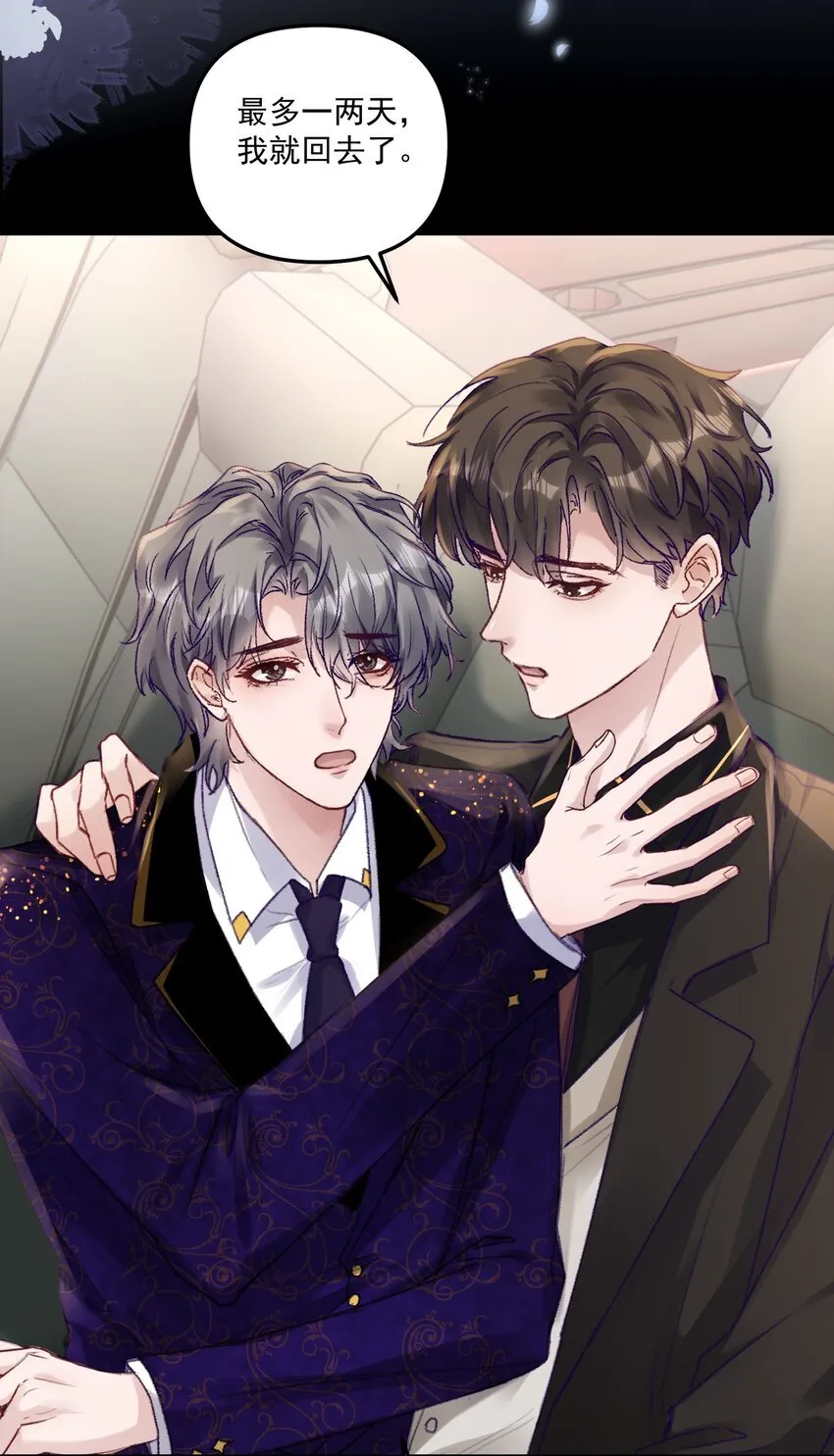 046 我的乖乖受委屈怎么办！15
