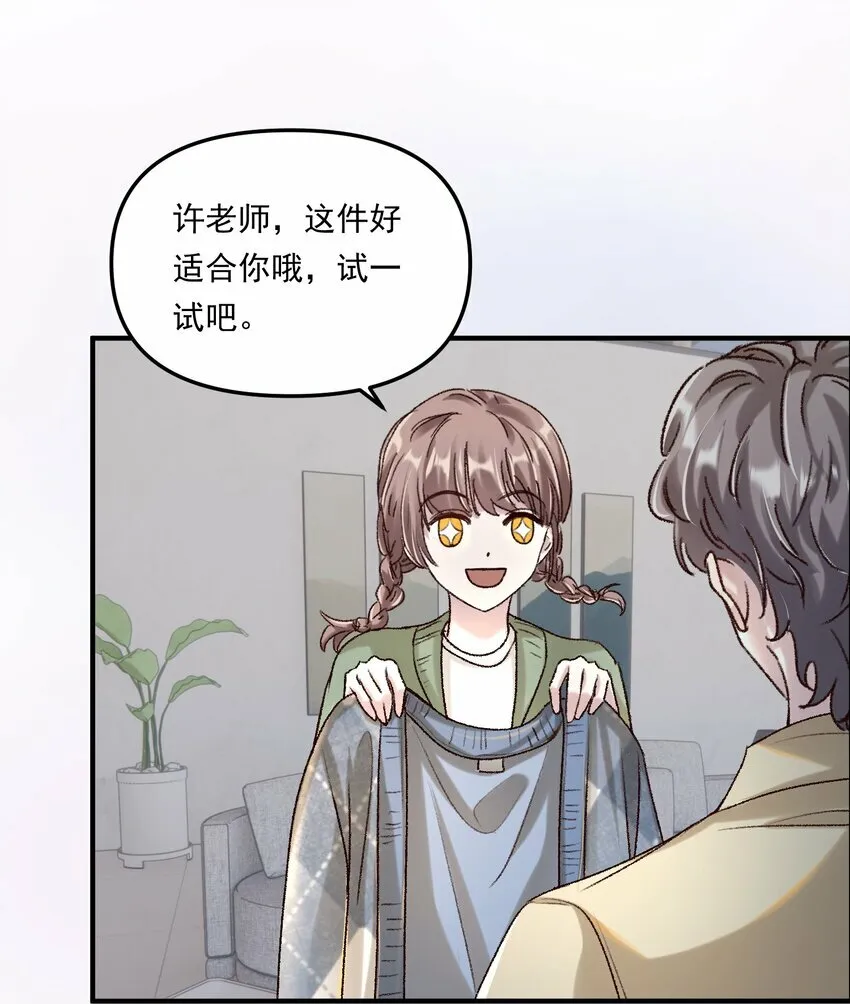 010 看不出你还挺肉麻的！7