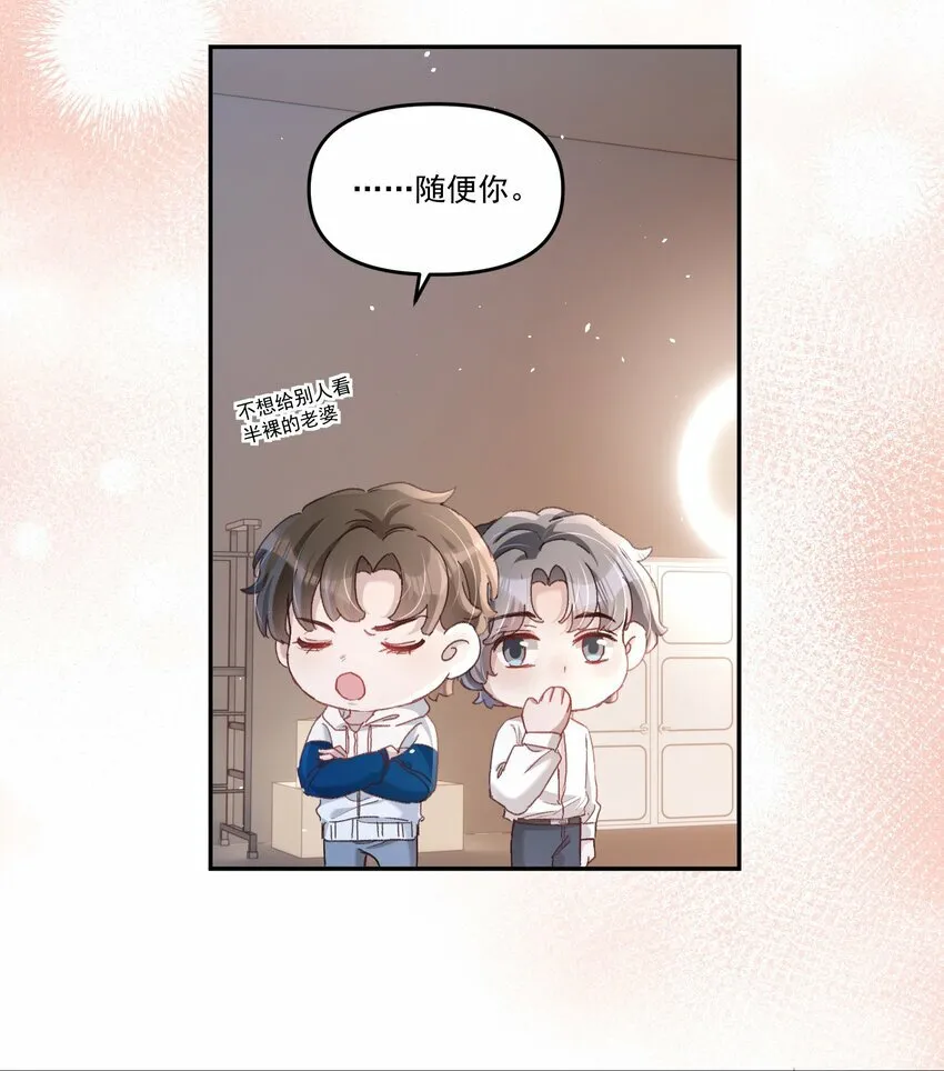 031 你们手下留情啊！5