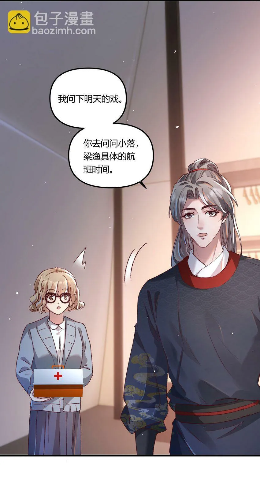 019 为梁渔开先河！35