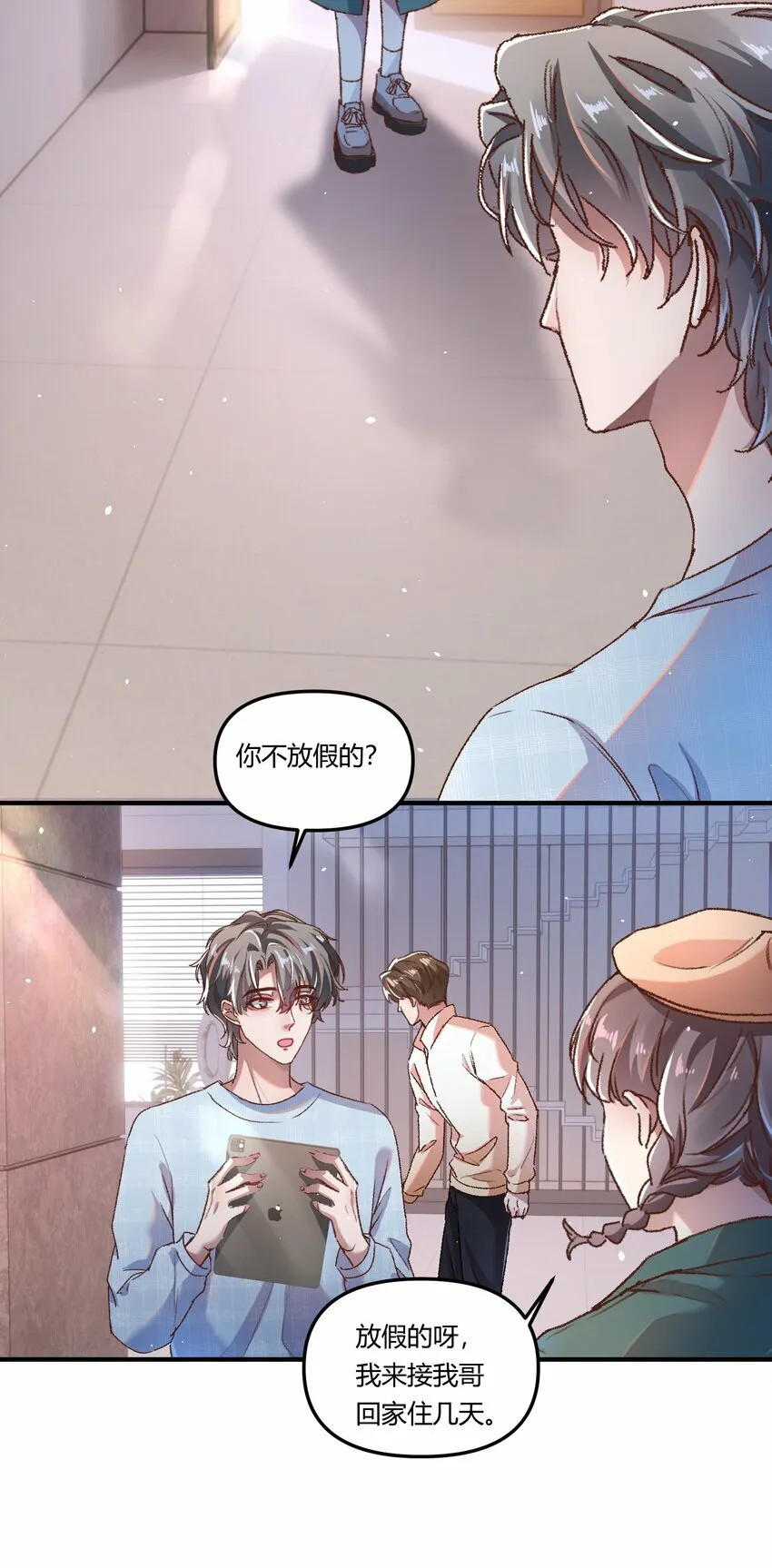 015 你占谁便宜呢！23