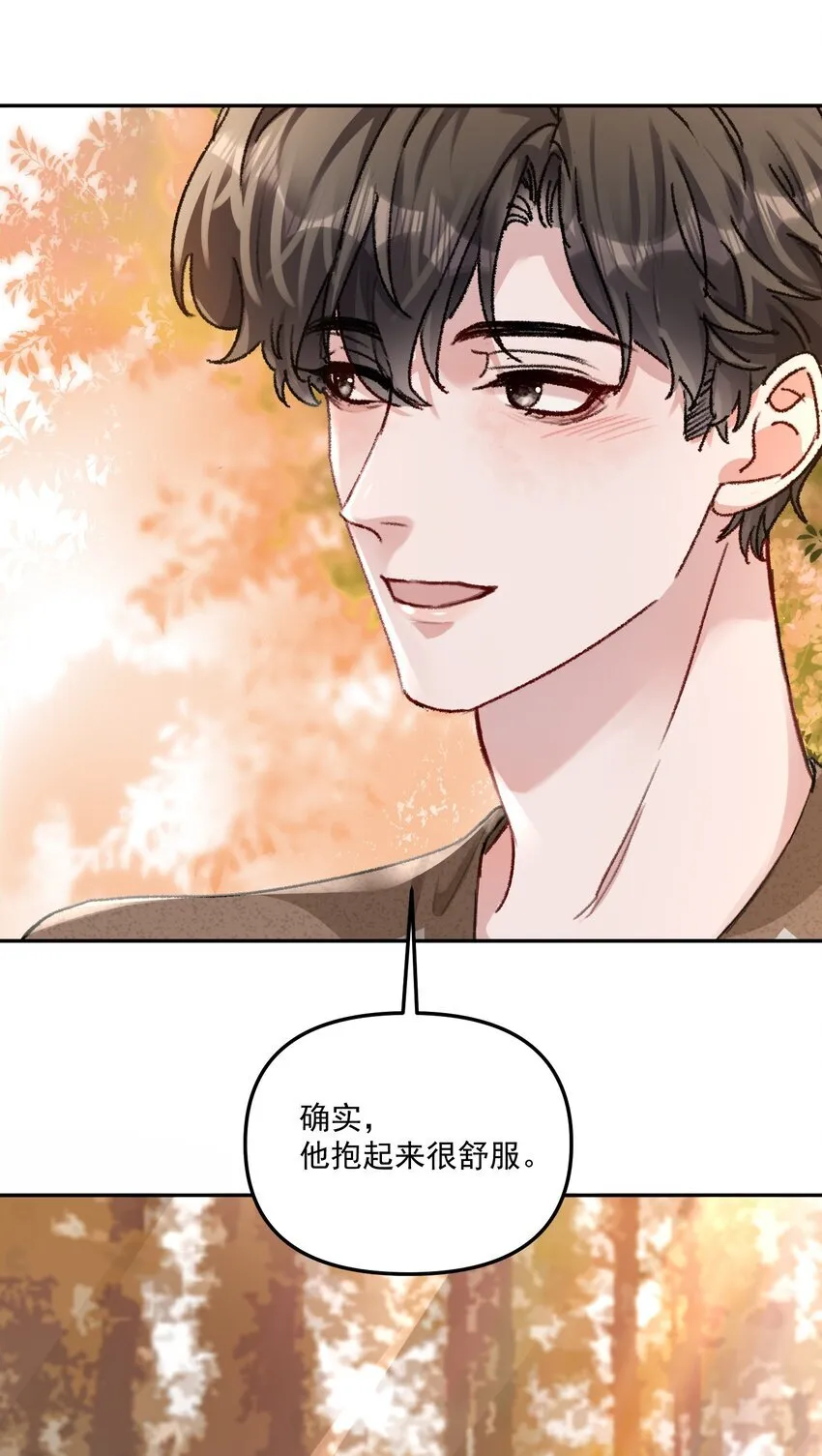 054 该回去“吃”老婆喽！23