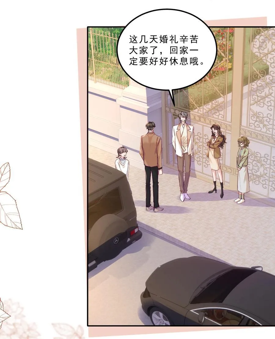 082 这也太奇怪了！27