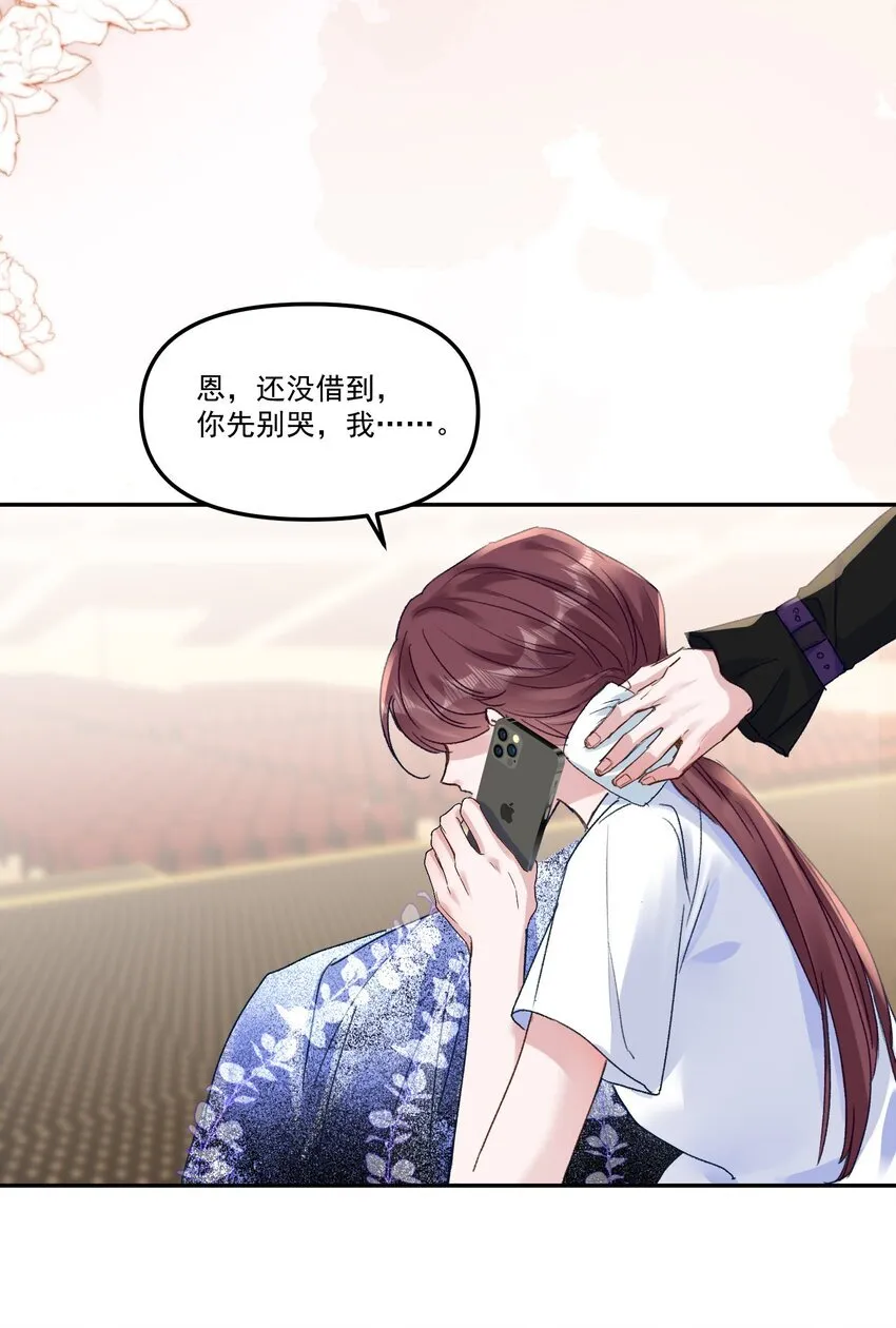 044 我给你润润！15