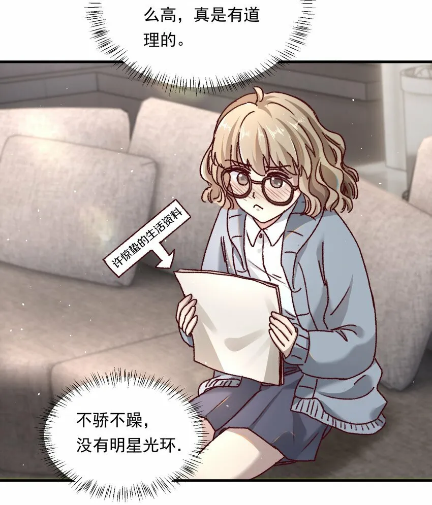 003 不去跟人做，难道浪费天赋啊！37