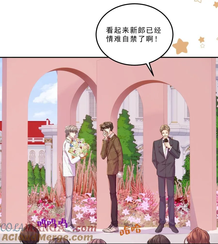 079 我才不会哭！30