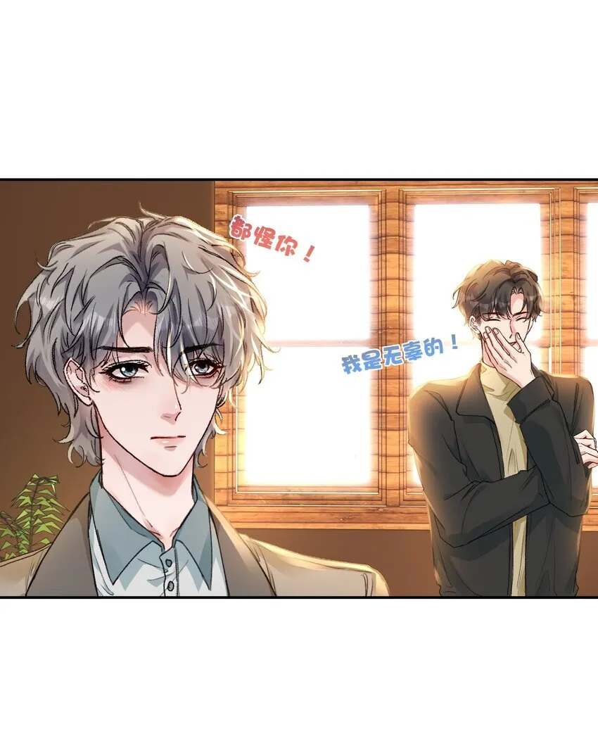 058 怎么奖励你呢？28