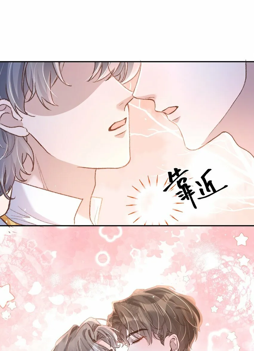 034 你不要抖啊！17