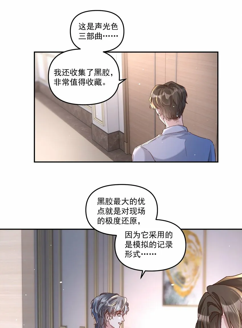 029 亲不到，别老躲！5