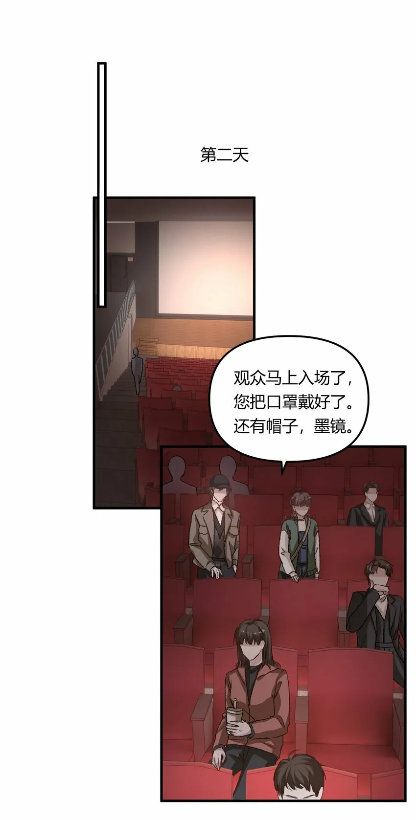 013 你真不cue我啊？19