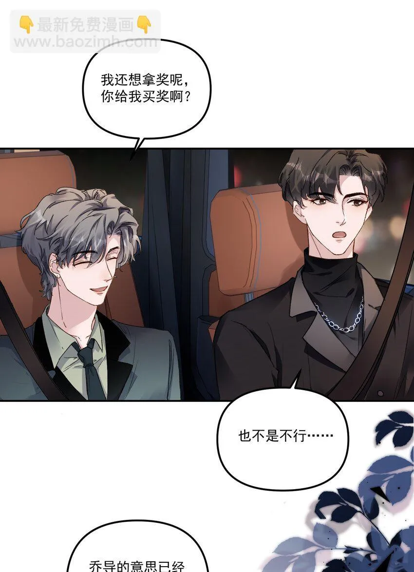 052 你今天真好看！32