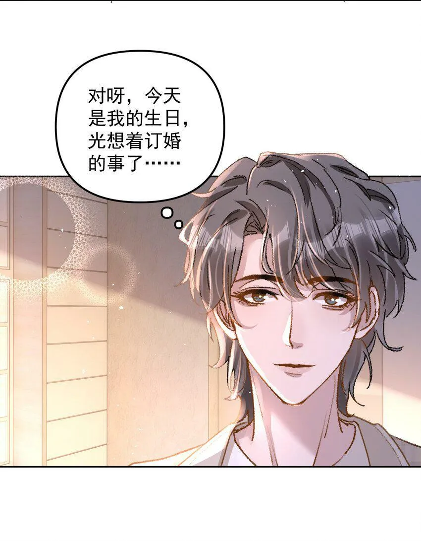 024 许老师，我才是你的礼物！15