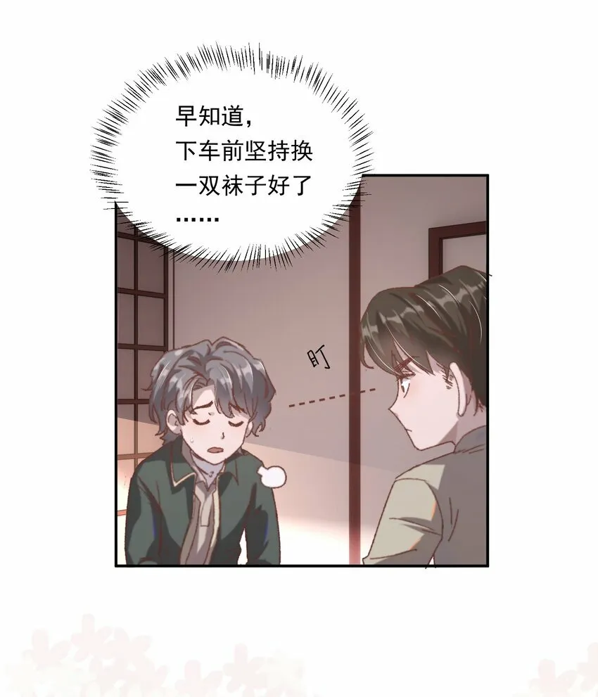 002 你怎么做到又弯又直的？！5