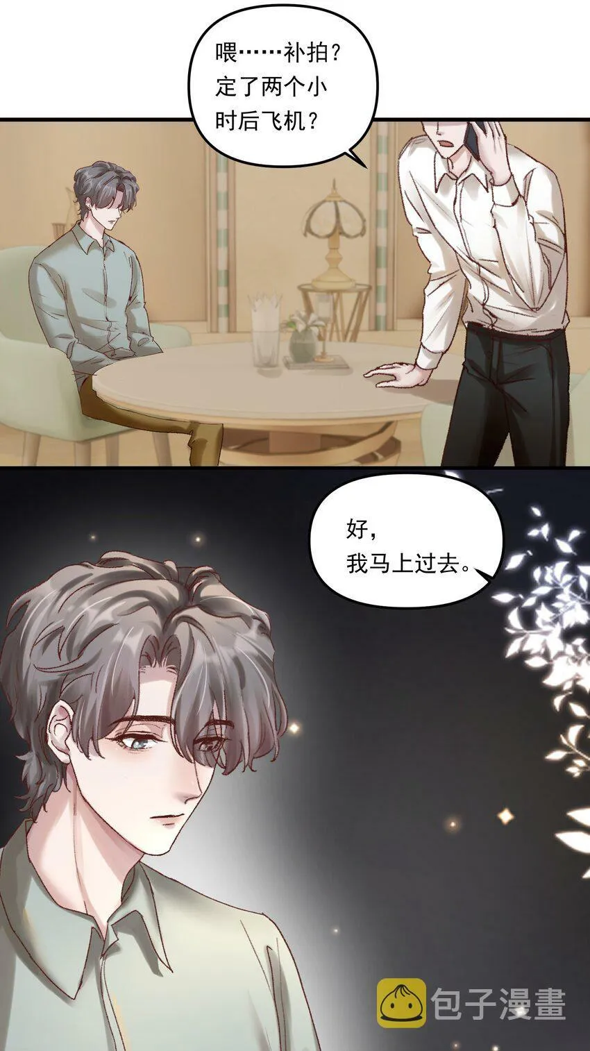 008 我可能没法满足他！14