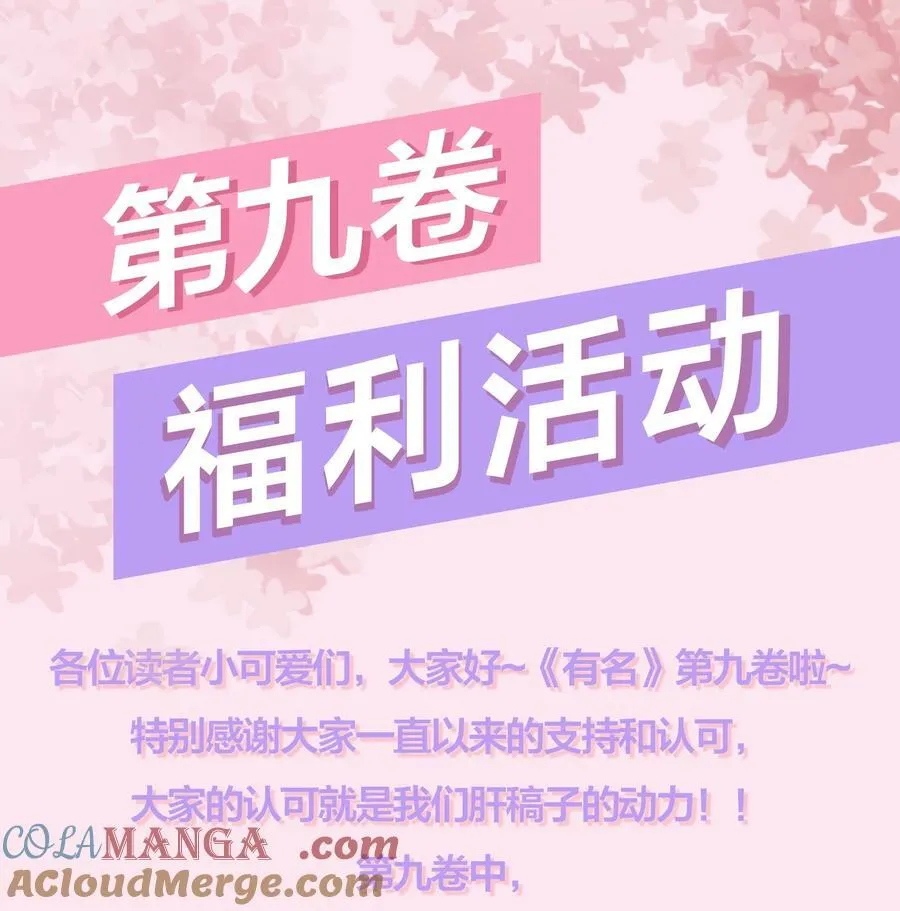 082 这也太奇怪了！34