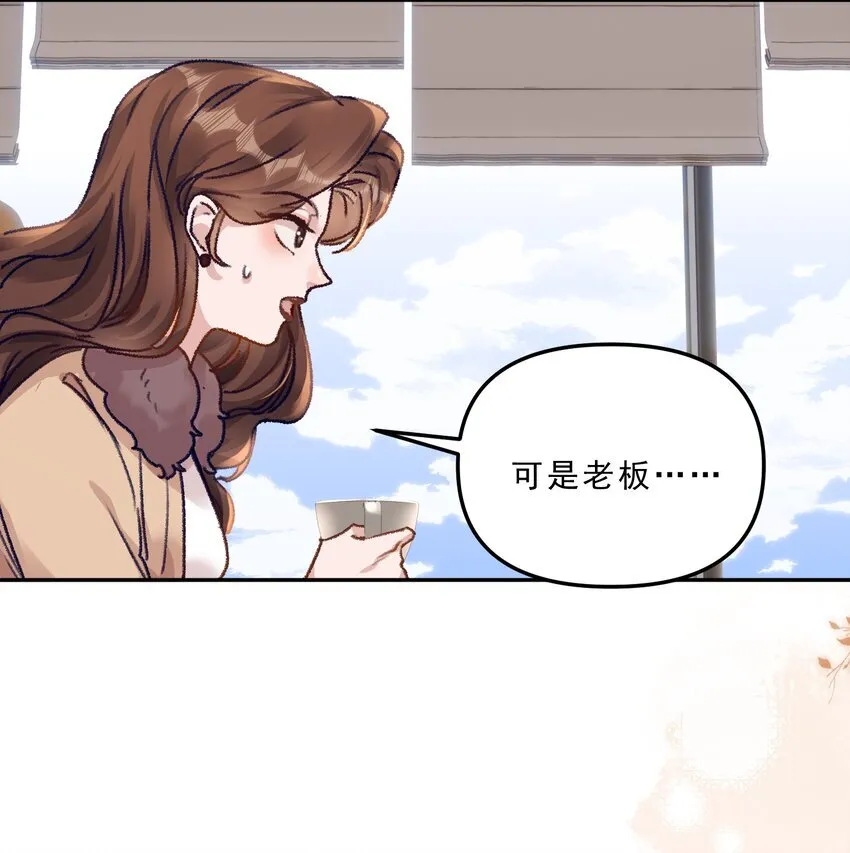 070 我要结婚了！10