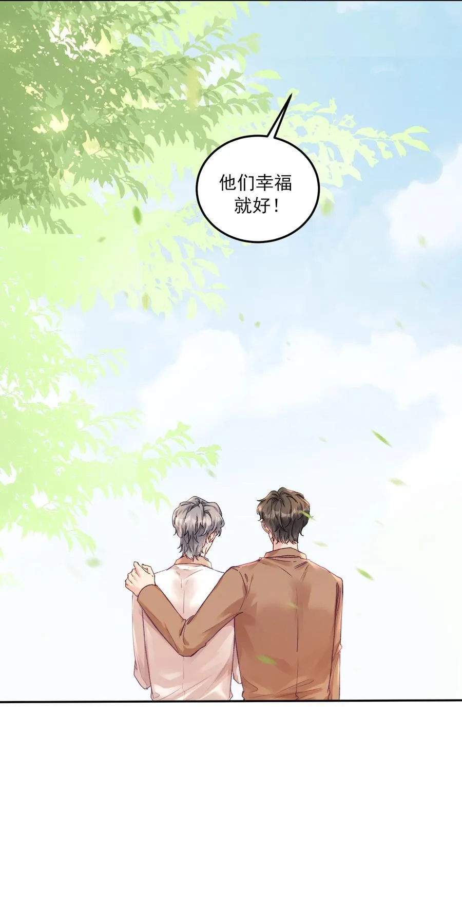 082 这也太奇怪了！33